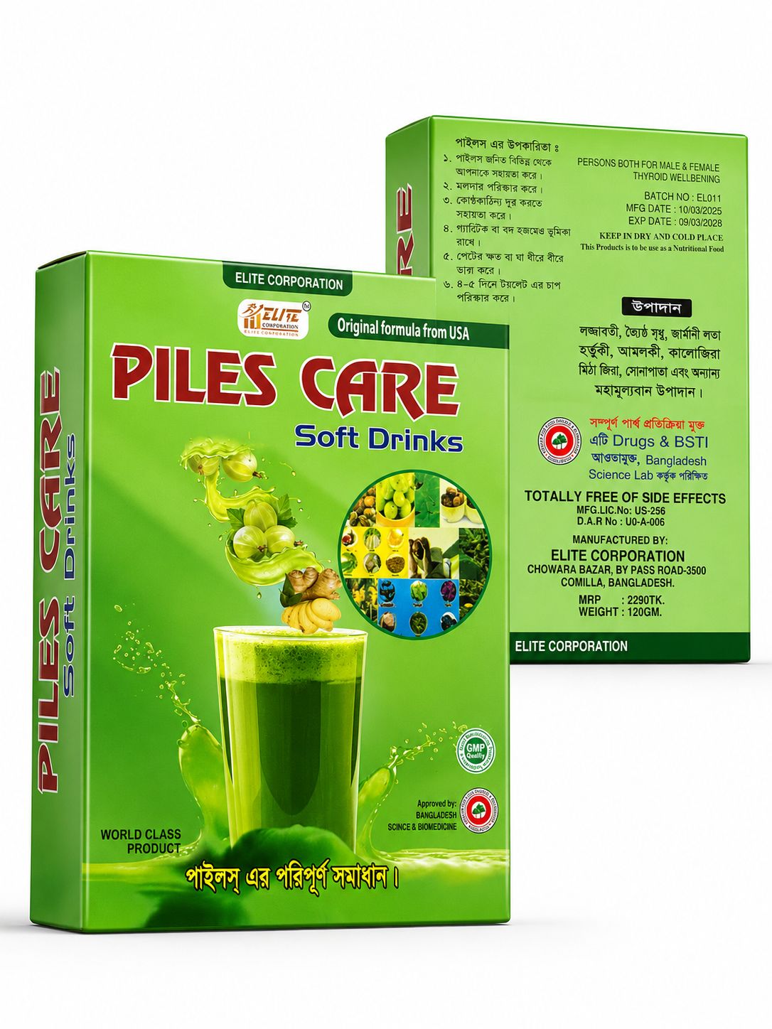 AyurBD Piles Care Soft Drinks